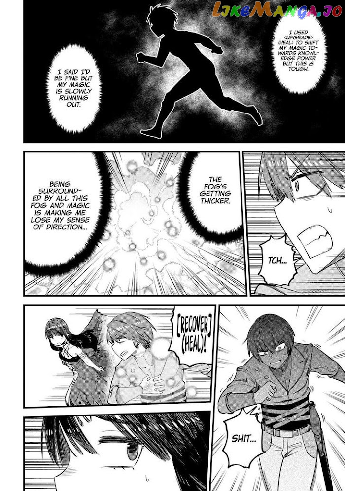 Redo Of Healer, Chapter 32.2 image 08